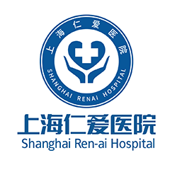 上海仁爱医院妇产科体检中心