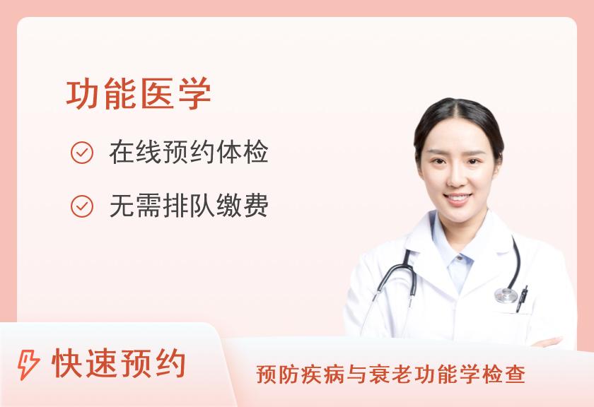重庆爱康国宾体检中心加项-妇科检测