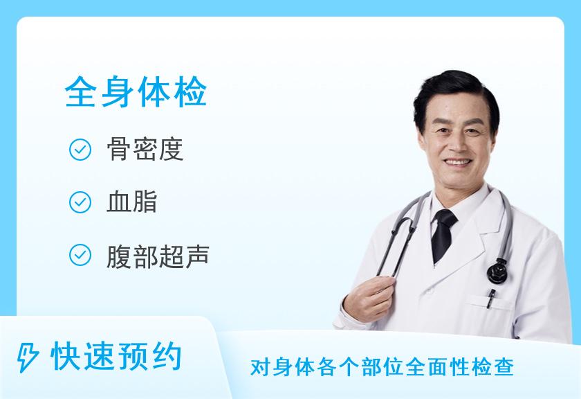 重庆新桥医院体检中心全身体检套餐A（男）【含心脏彩超、甲状腺彩超】