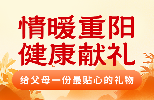 四川省中西医结合医院体检中心（高新院区）