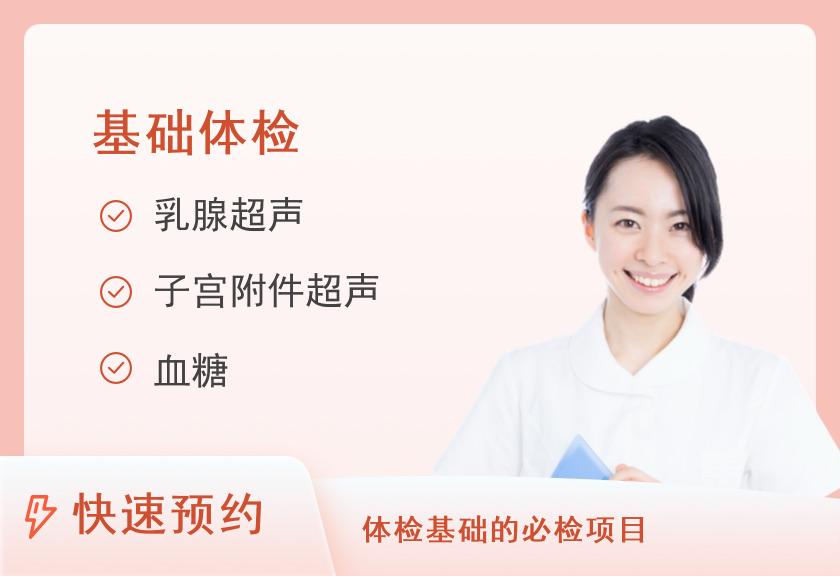 保运金康A（女）
