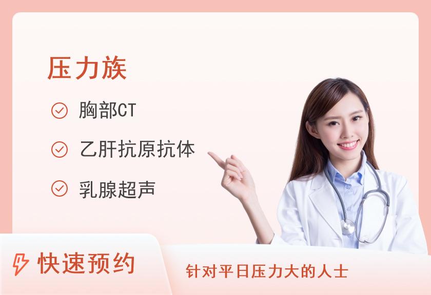 保运金康E（女已婚）