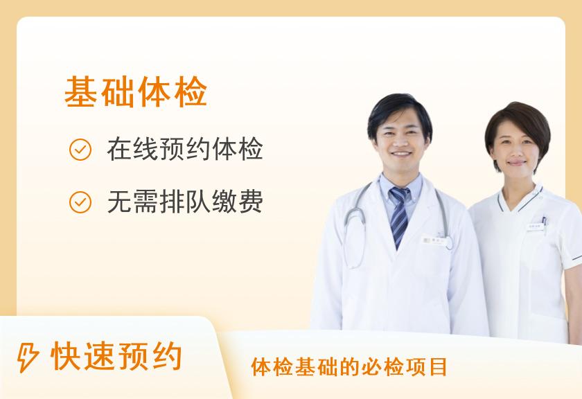 保运医院健康体检中心健康证（食品类、药品类）【出卡】【当日可约】