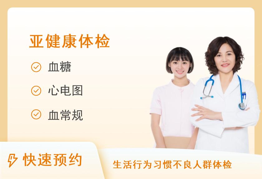 贵阳微创胃肠医院体检中心无痛电子肛门影像仪检查