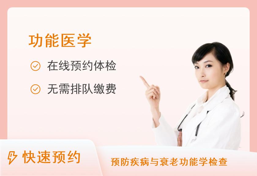成都爱康国宾体检中心甲状腺疾病检测