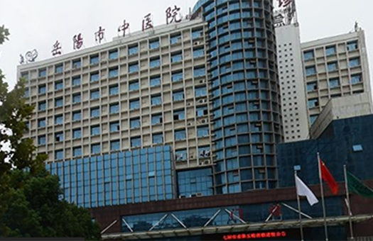 岳阳市中医医院体检中心