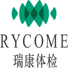 瑞康医疗健康管理体检中心