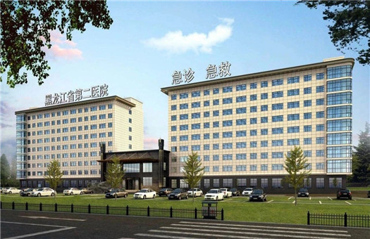 黑龙江省第二医院体检中心（松北院区）