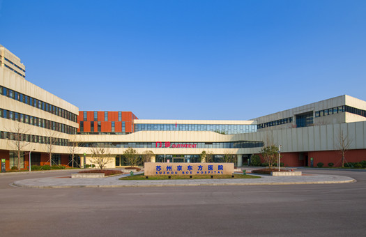 苏州京东方医院体检中心