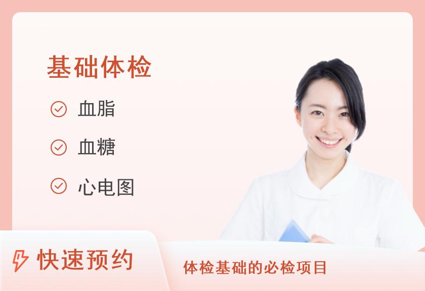 延边美年大健康体检中心美年大2020中康标准体检套餐A（女未婚）