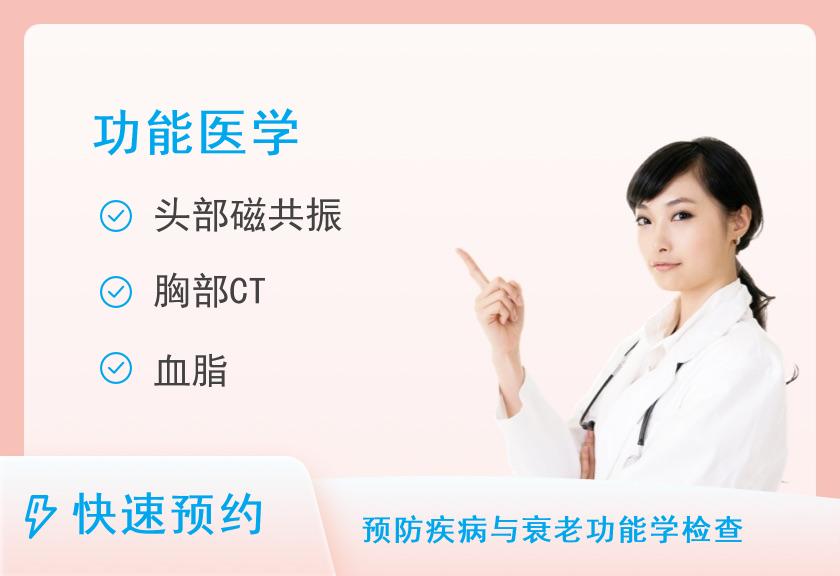 惠州市第三人民医院体检中心心脑血管疾病风险筛查1（男）
