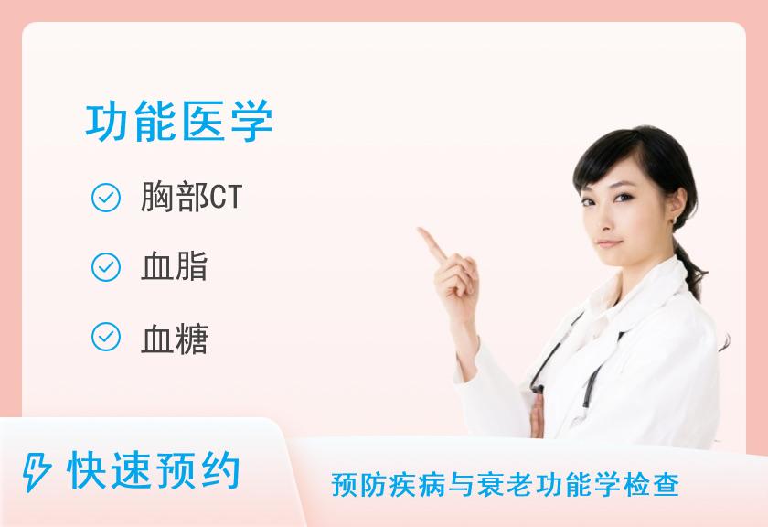 惠州市第三人民医院体检中心心脑血管疾病风险筛查2（男）