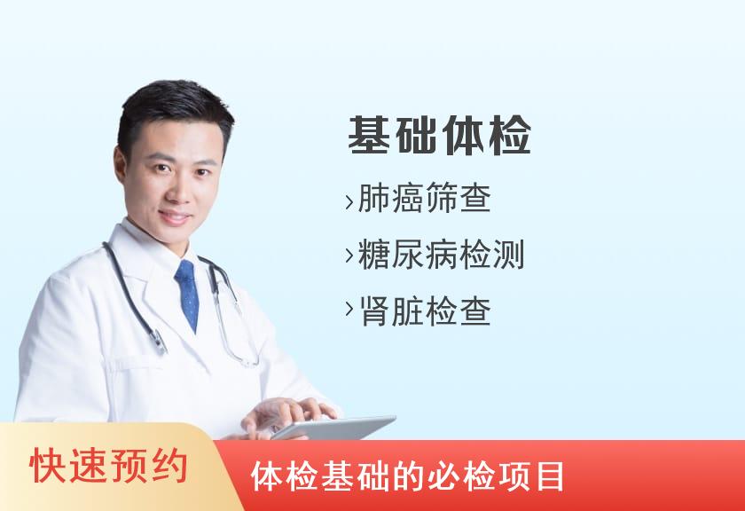 赣南医学院第一附属医院体检中心（黄金院区）体检套餐B（男）