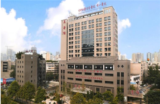 成都市第一人民医院体检中心(北区)