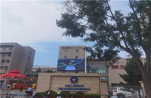 中国人民解放军第306医院体检中心