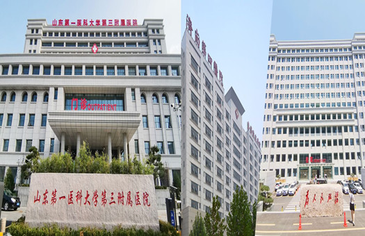 济南市第四人民医院体检中心