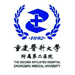 重庆医科大学附属第二医院体检中心(江南院区)