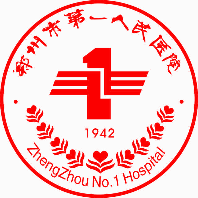 郑州市第一人民医院体检中心（航空港院区分院）