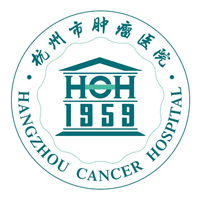 杭州市肿瘤医院体检中心
