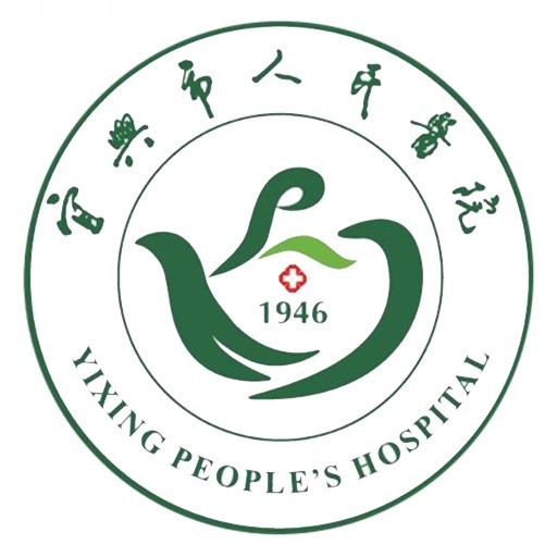 宜兴市人民医院健康管理中心
