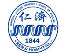 上海仁济医院体检中心（东院）
