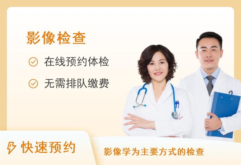 磁共振胰胆管水成像(MRCP)