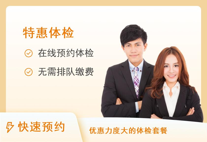 北京欢乐口腔（百子湾分院）亲子洗牙+亲子正畸诊断套餐