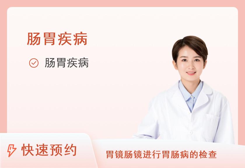 重庆友联健康体检中心胶囊胃镜体检套餐（女未婚）