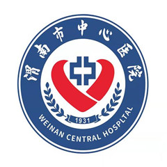 渭南市中心医院体检中心