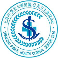 上海市公共卫生临床中心（原复旦大学附属中山医院南院体检中心）