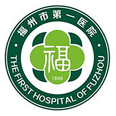 福州市第一医院健康体检中心