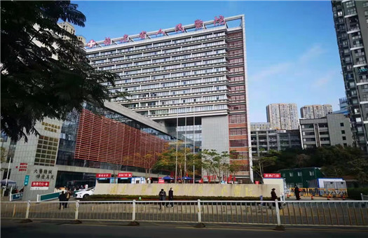 福建省人民医院体检中心