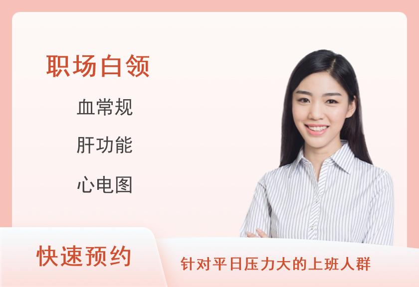 新套餐3（适用于35岁以上已婚女性）