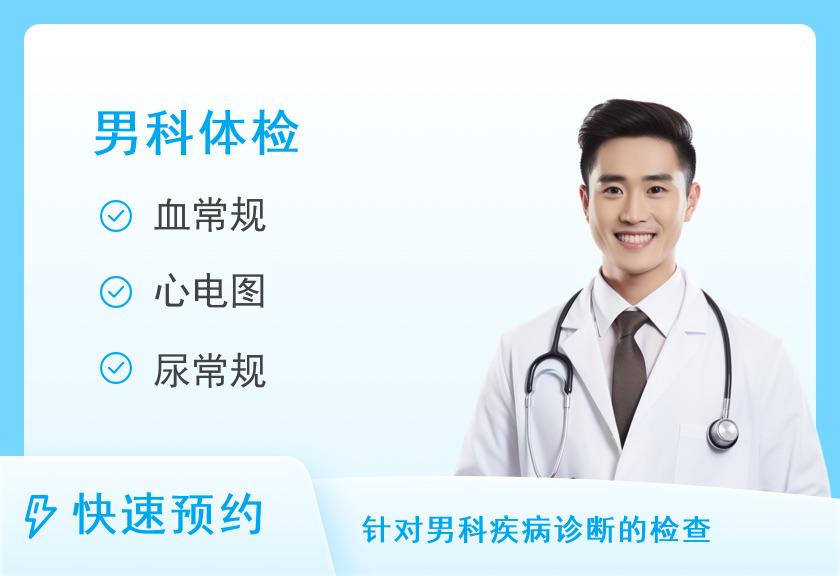 前列腺癌风险筛查