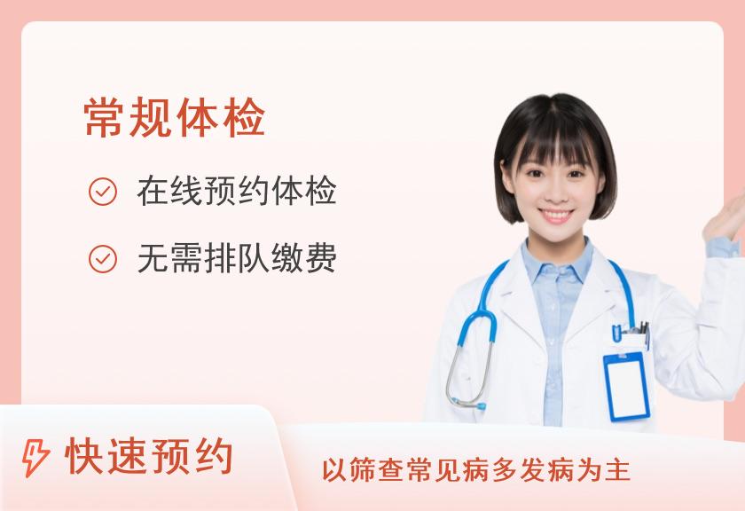 家政专项套餐（已婚女）