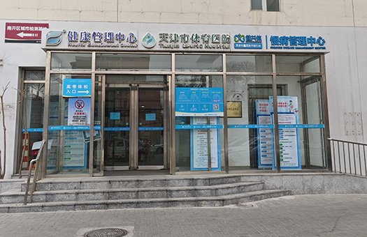 医院图片