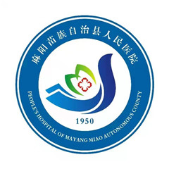 麻阳县人民医院体检中心