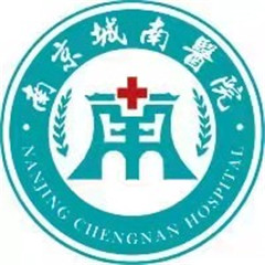 南京城南医院体检中心