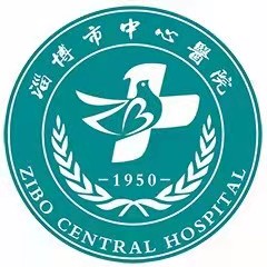 淄博市中心医院体检中心