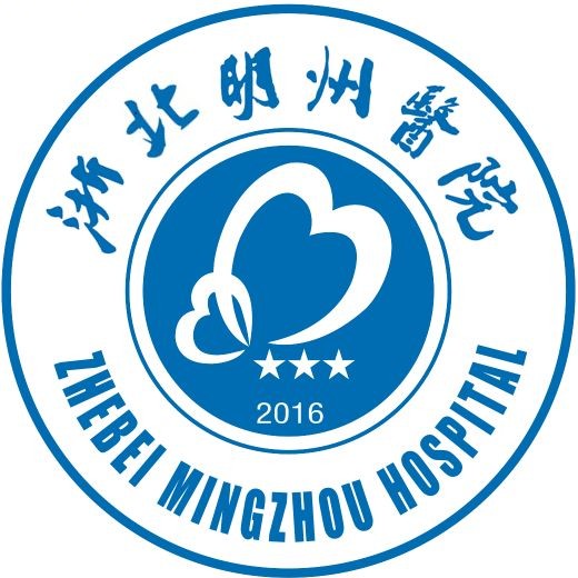 浙北明州医院体检中心（影像中心）