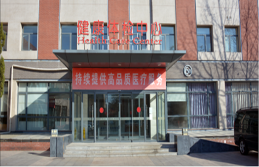医院图片