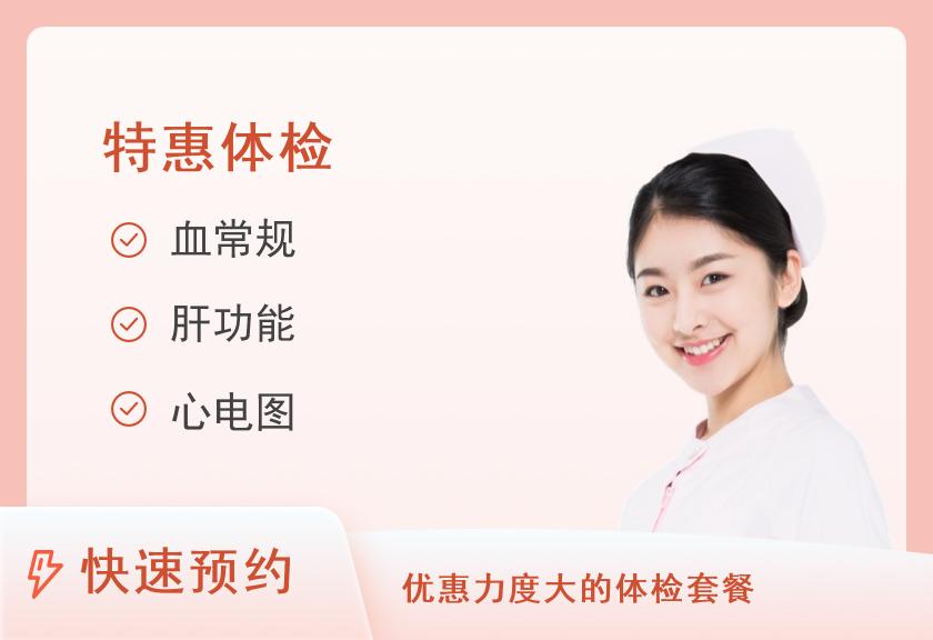 春意缤纷尊享版（已婚女）