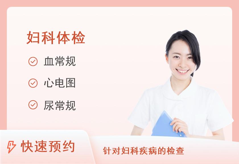 围绝经期体检套餐B
