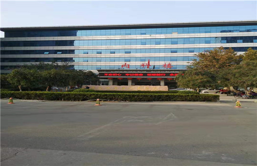 济南市第五人民医院体检中心（南郊分中心）