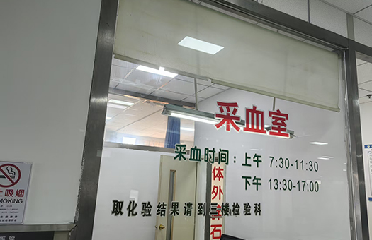 医院图片