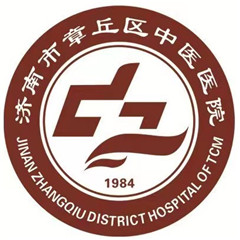 济南市章丘区中医医院体检中心