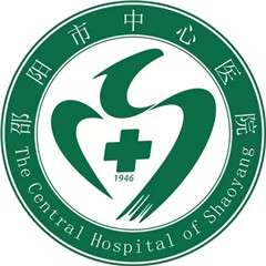 邵阳市中心医院体检中心