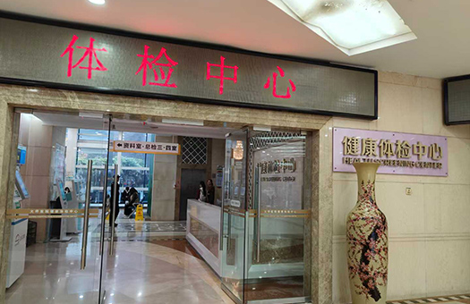 医院图片1