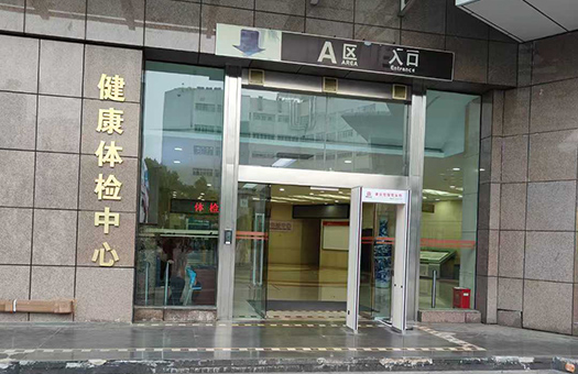 医院图片3
