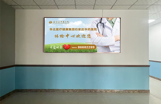 医院图片
